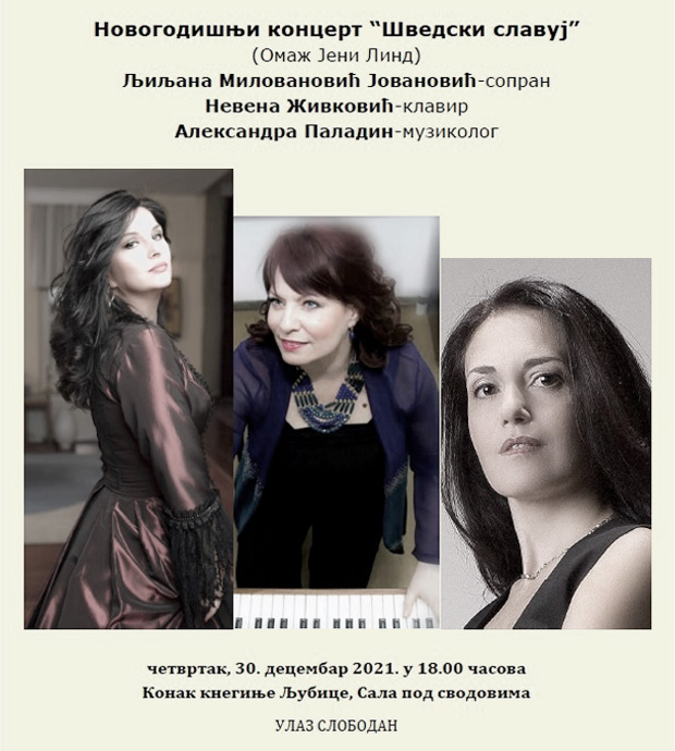 Новогодишњи концерт „Шведски славуј“