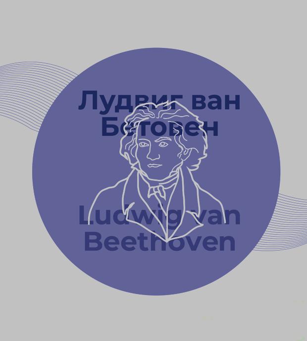 Концерт виолинисте Марка Јосифоског и пијанисткиње Зарифе Али-заде