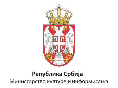 Logo Ministarstvo