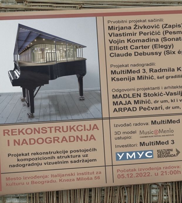 Одржан је концерт „Реконструкција и надоградња“