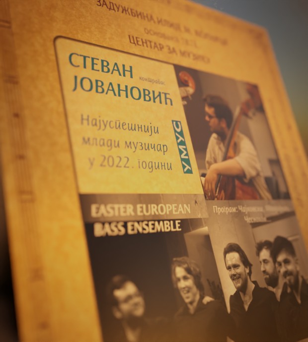 Концерт Стевана Јовановића, контрабасисте са својим Источноевропским контрабас ансамблом