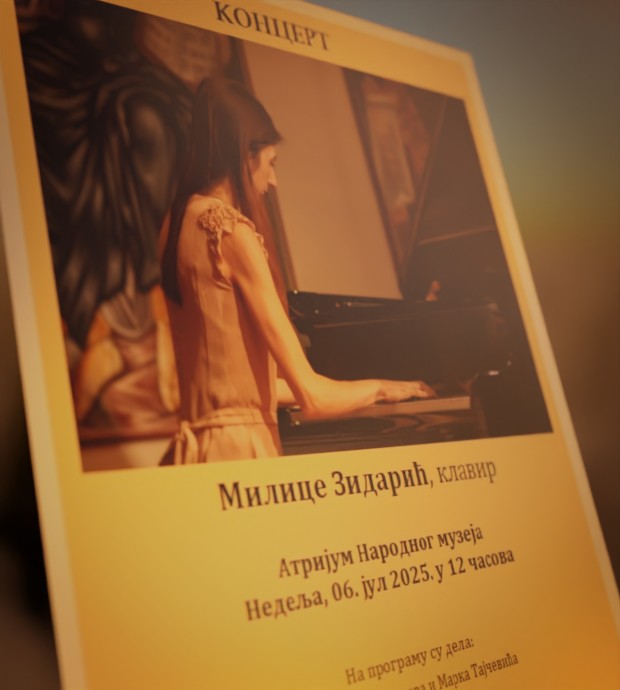 Концерт пијанисткиње Милице Зидарић