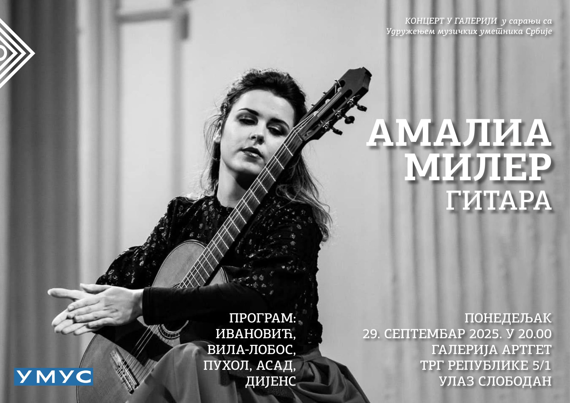 muzicki plakati 2025 amalija