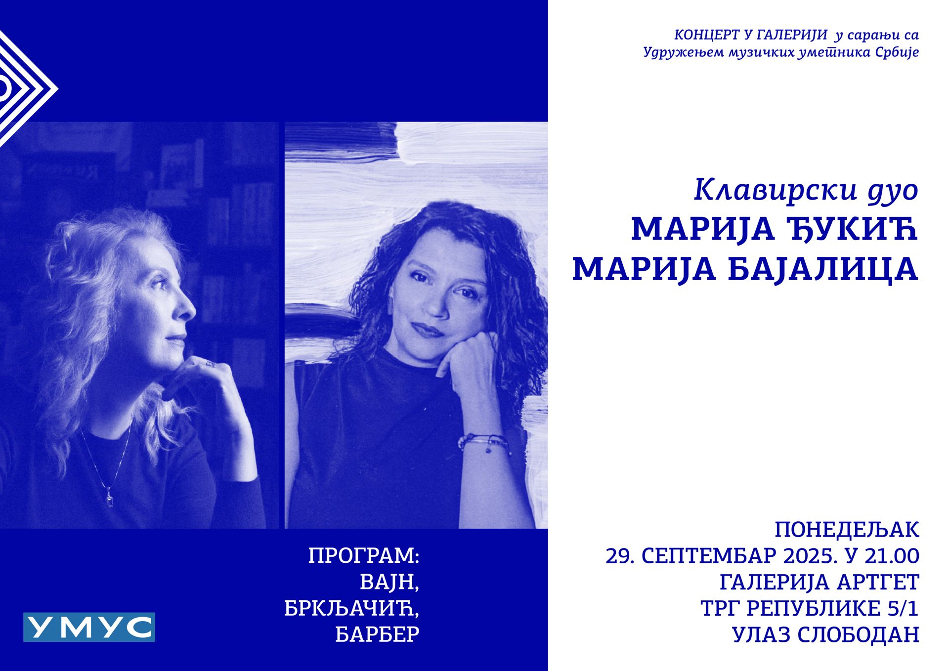 muzicki plakati 2025 marija i marija