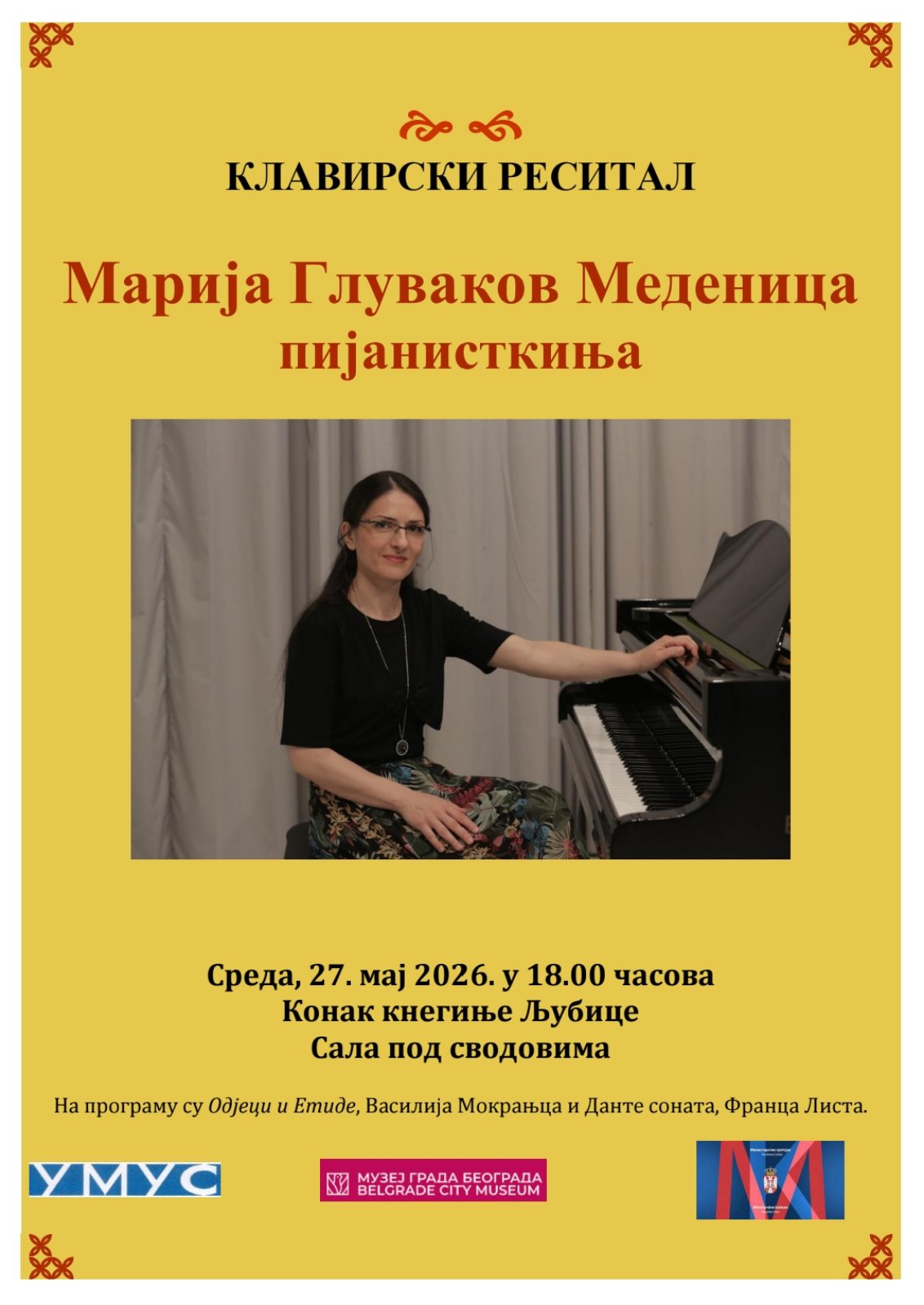 Plakat Marija Gluvakov